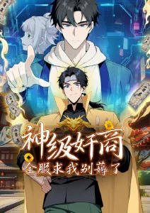 海獭波吉