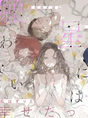 话说长江
