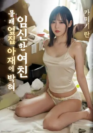 海洋之歌